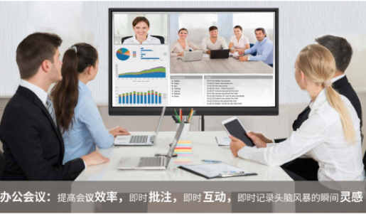 飞语会议app安卓下载安装