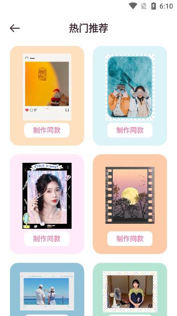 图片工厂app手机版下载