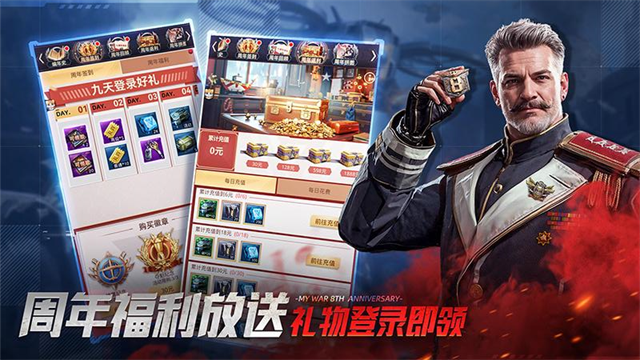 我的使命华为版
