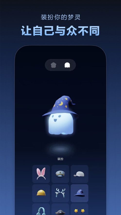 dreamo入梦app官方最新版下载