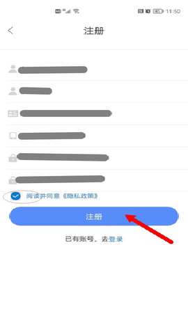 辽宁人社养老认证app 5.1.4 安卓版