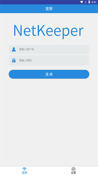 NetKeeper