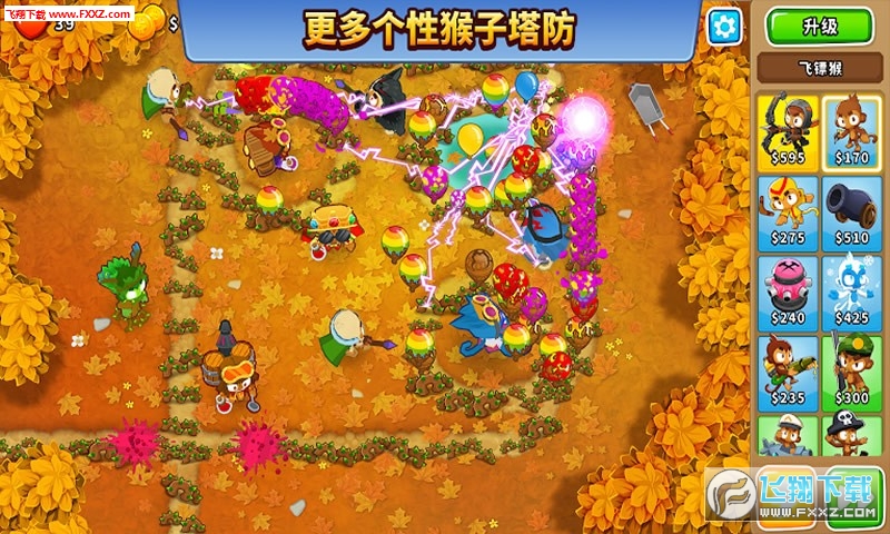 猴子塔防6汉化破解版最新版