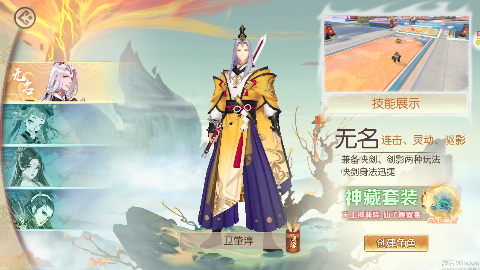 太古妖皇诀手游变态版下载