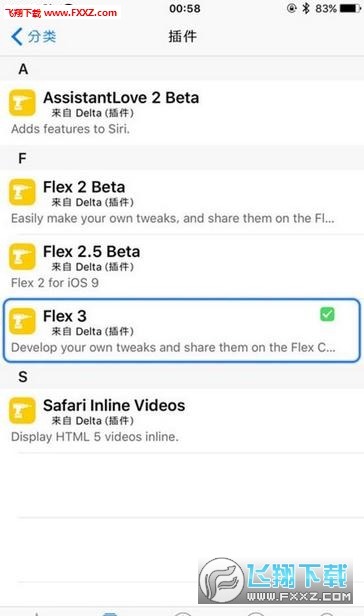 flex3插件源