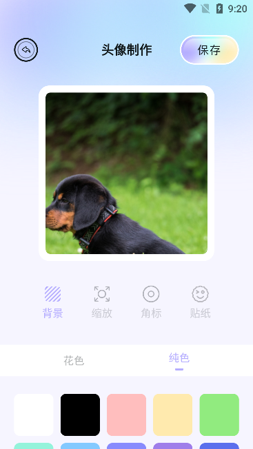 百变主题壁纸下载app最新版