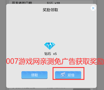 国产手机帝国免广告版