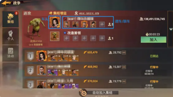曙光防线官方版下载
