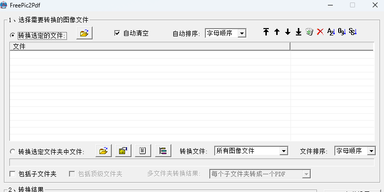 FreePic2Pdf