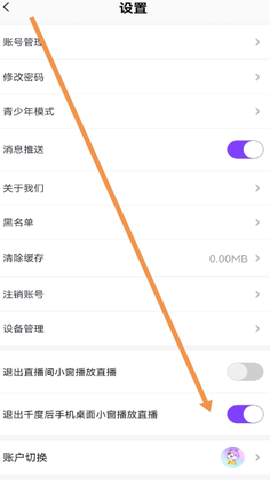 千度热播