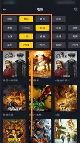 可可影视tv版