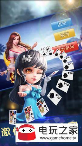 竞技联盟德州扑扑克安卓版