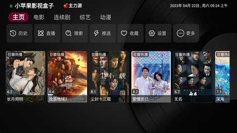 小苹果电影