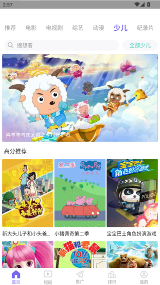 天天视频app官方下载最新版2025