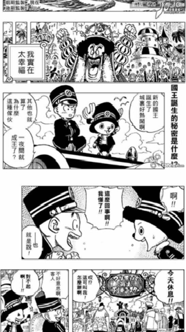 cimoc免费版