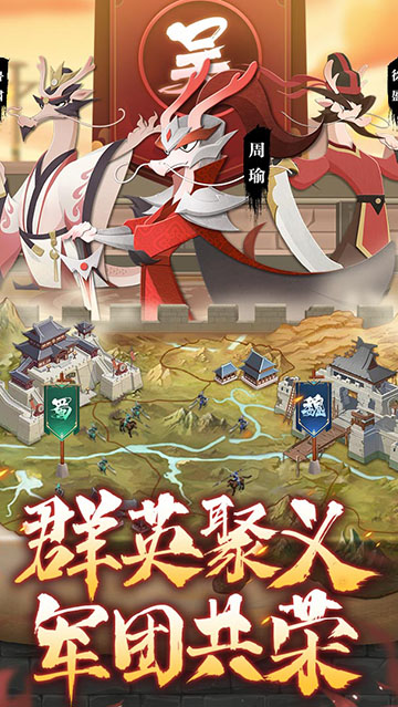 龙之镜