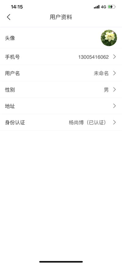 退役电子优待证电子版(鹏城老兵)