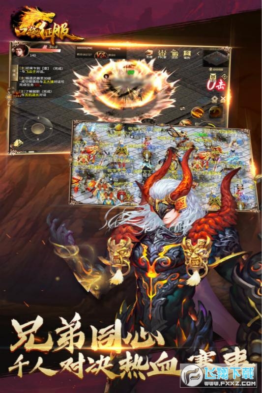 口袋征服满v无限魔石版
