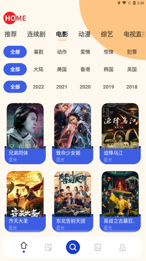 珊瑚视频最新版