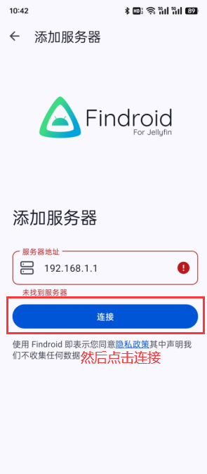 Findroid播放器安卓客户端下载