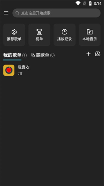 musicfree
