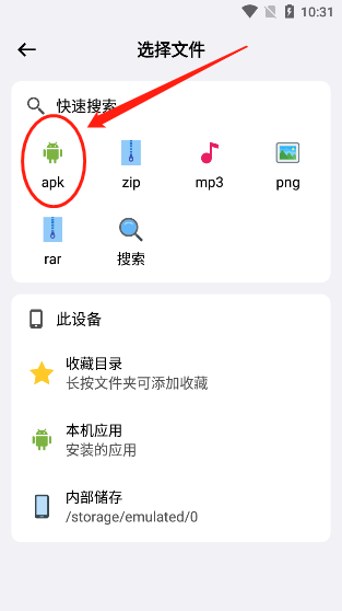 蓝云官方版app下载