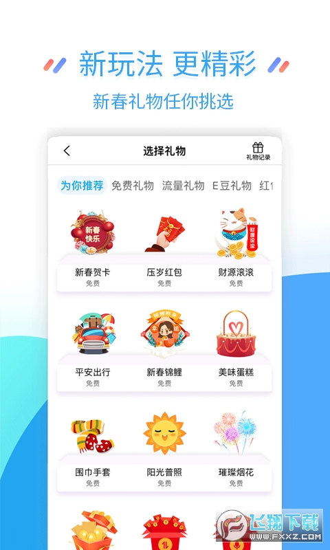 江苏移动掌厅app下载手机版安卓版