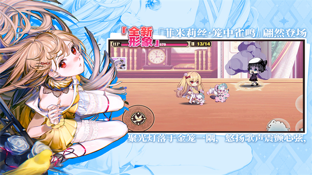 崩坏学园2变态版