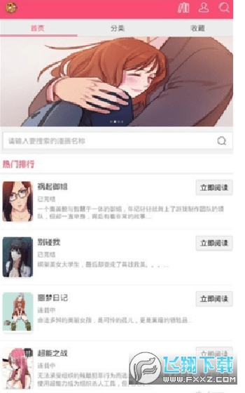 曲奇动漫官方正版2023最新版