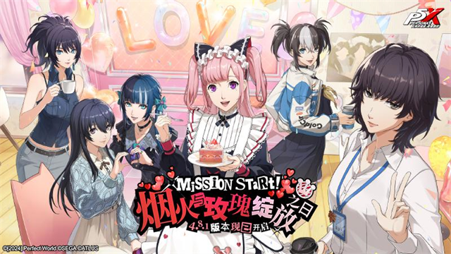 女神异闻录夜幕魅影华为版