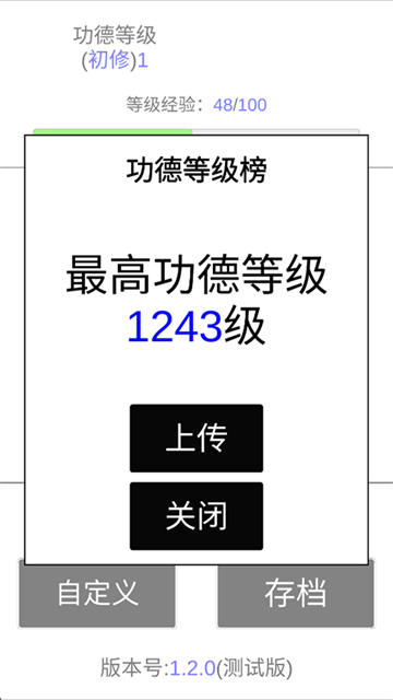 我的木鱼