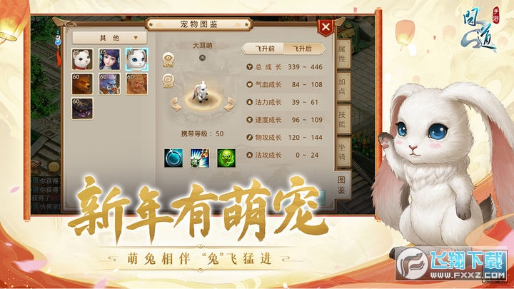 问道渠道客户端