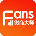 微商大师app免费版