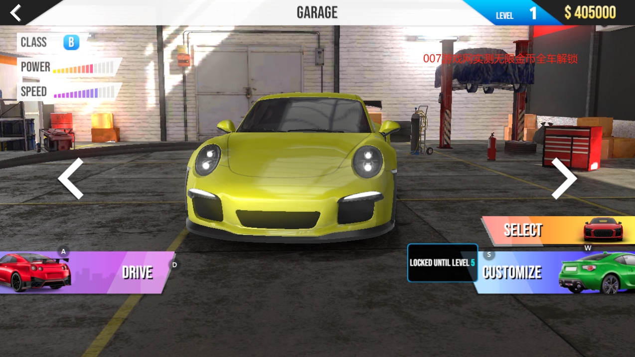 真正的速度超级跑车解锁版下载(Car Real Simulator)