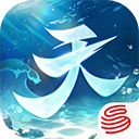 天下手游网易版