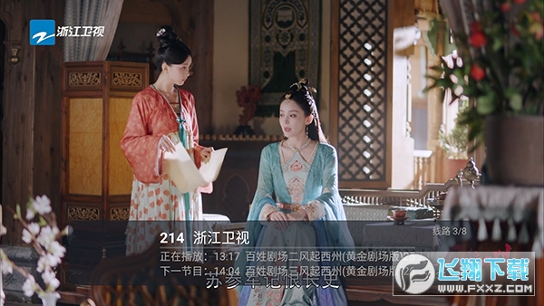 壹梦TV影视最新版2024