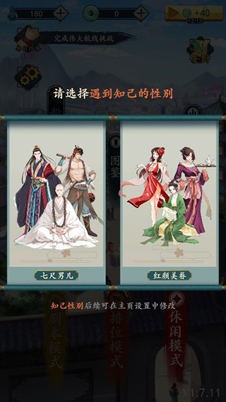 一亿小目标2
