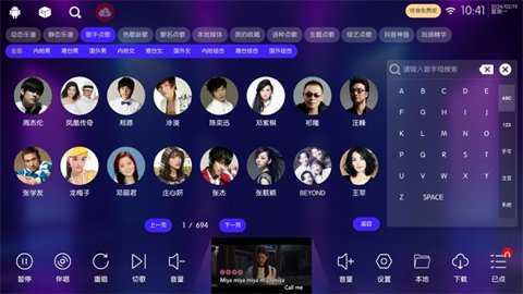 ktv点歌系统