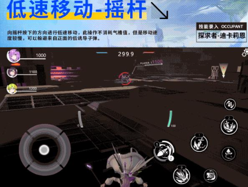 星之翼测试服下载