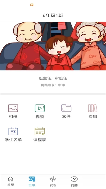 希望谷App