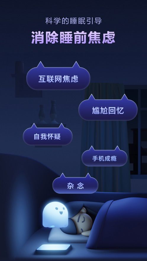 dreamo入梦app官方最新版下载