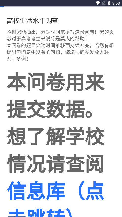 大学生活指南指北正版下载(大学生活质量指北)