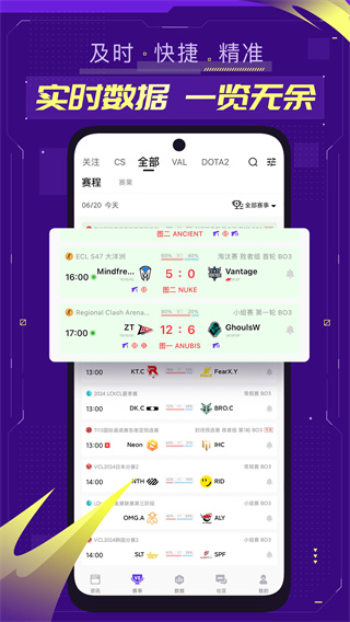 5eplay最新版2026下载