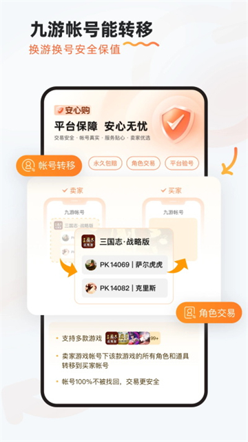 九游游戏中心