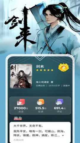 纵横中文网