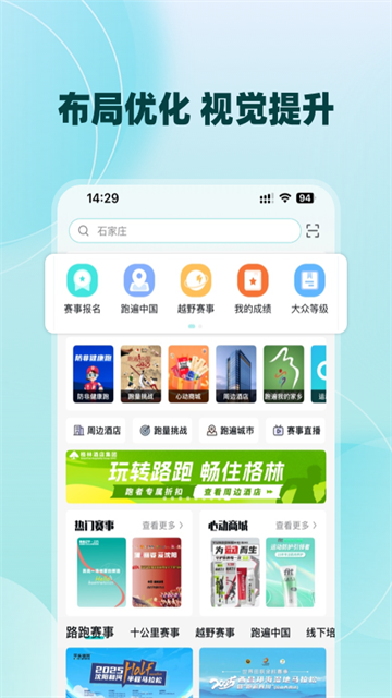 数字心动