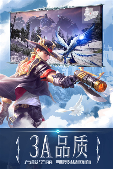 永恒纪元37客户端