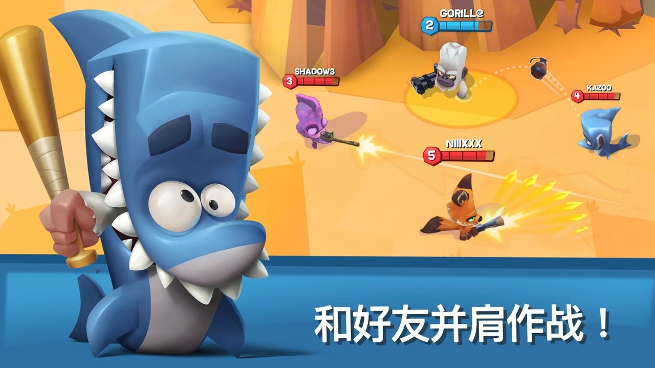 Zooba(动物王者无限钻石破解版)