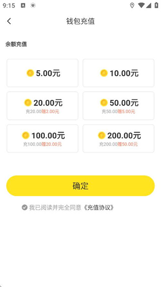 小黄鸭共享app官方版下载