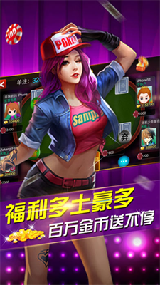 老经典单机炸金花免费版